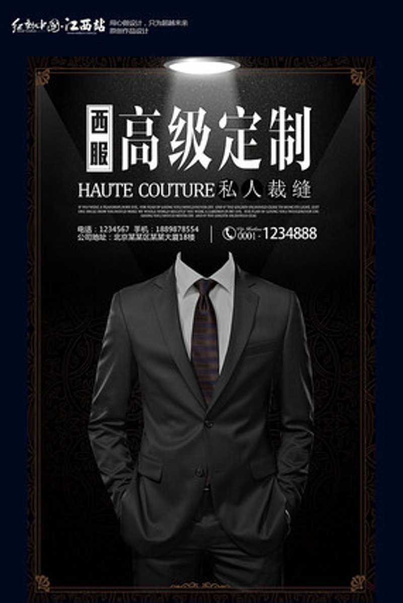 上海服装业风起云涌的新篇章