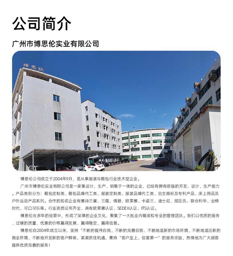 服装定制热潮悄然兴起：从千篇一律到独一无二