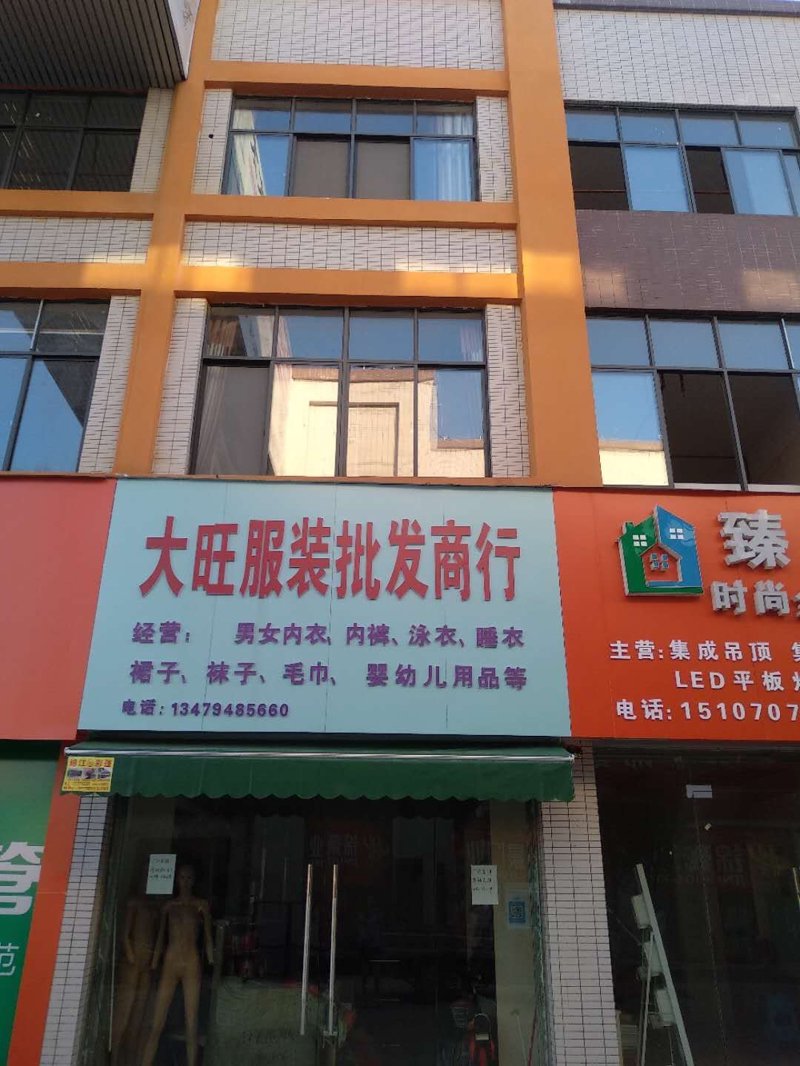 上海的衣橱之选：服装公司的选购指南
